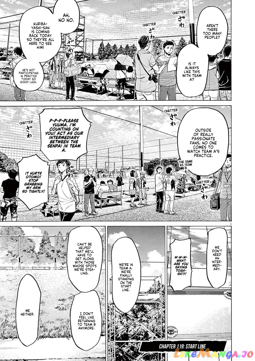 Ao Ashi, Chapter 119 image 02